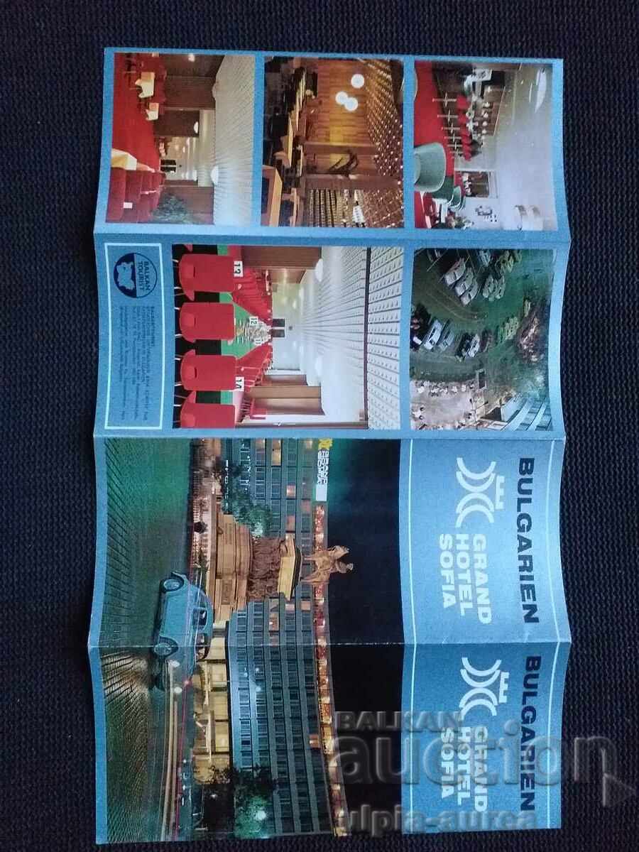 Auction Sofia Social brochure Auction Sofia Social brochure