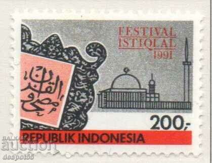 1991. Indonesia. Istiklal Festival, Jakarta.