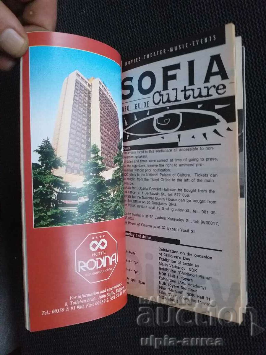 Sofia Social brochure with price 5.80 BGN | € 2.97 Sofia Social brochure with price 5.80 BGN | € 2.97