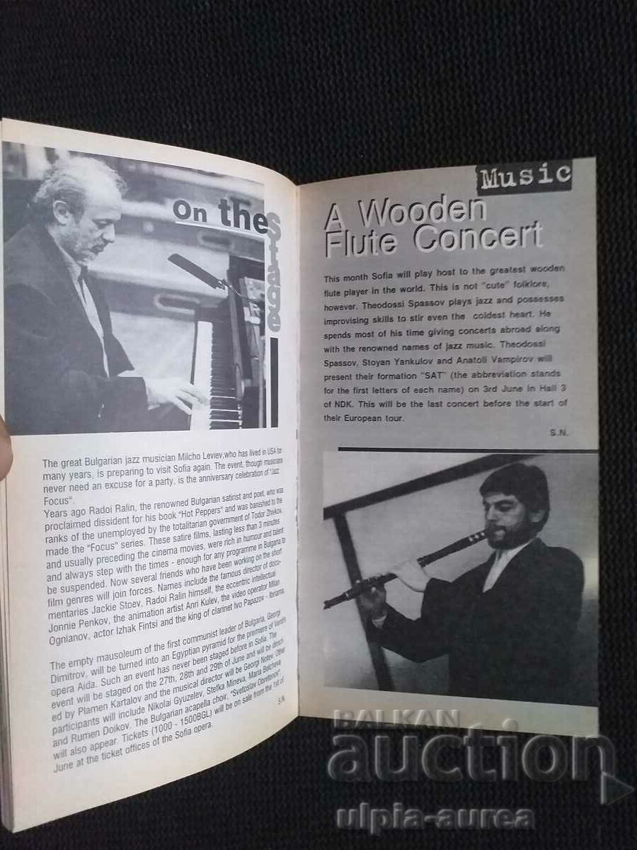 Auction Sofia Social brochure Auction Sofia Social brochure