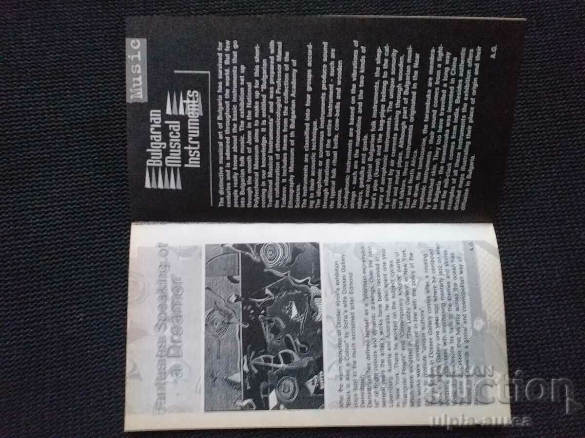 Delivery of Sofia Social brochure Delivery of Sofia Social brochure