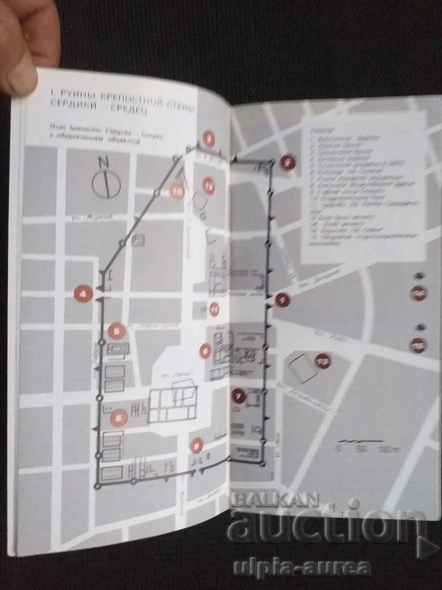 Auction Sofia Social brochure Auction Sofia Social brochure