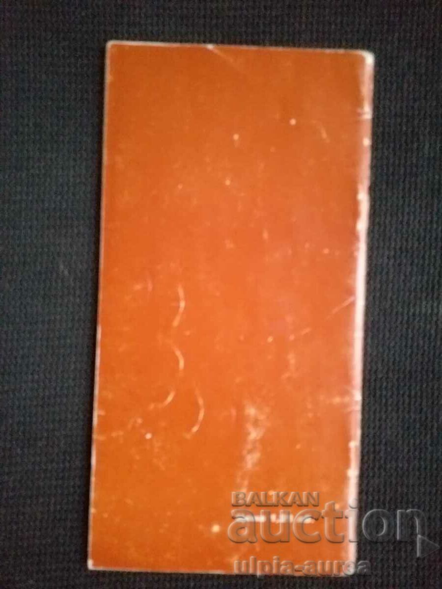 Sofia Social brochure - 5 Sofia Social brochure - 5