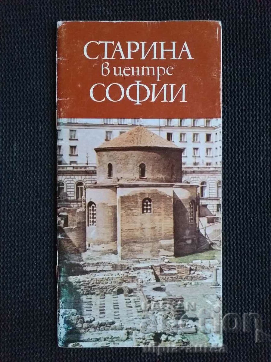 Sofia Social brochure