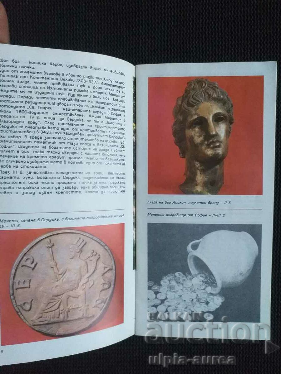 Sofia Social brochure with price 3.80 BGN | € 1.94