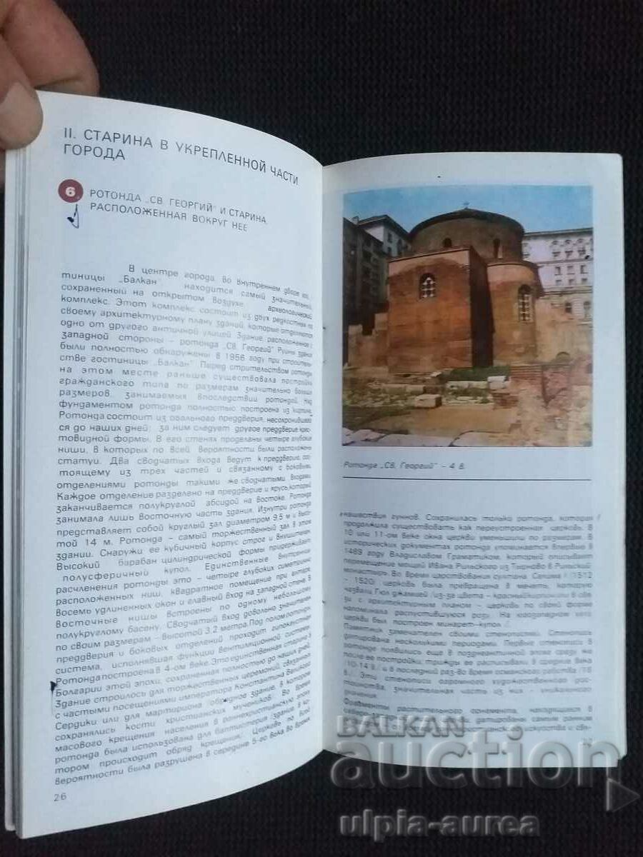 Delivery of Sofia Social brochure