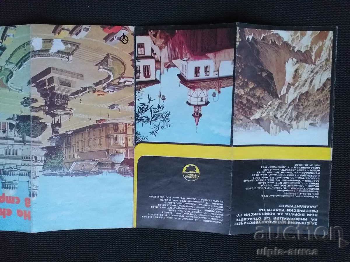 Social brochure with price 1.80 BGN | € 0.92 Social brochure with price 1.80 BGN | € 0.92