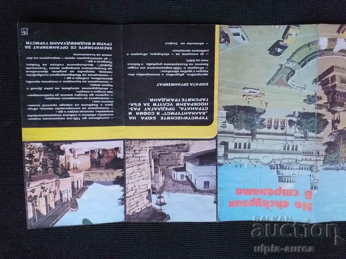 Auction Social brochure Auction Social brochure