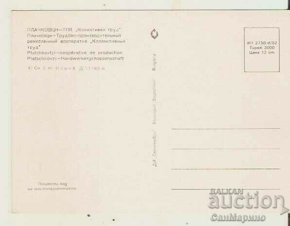 Card Bulgaria Plachkovtsi TPK "Collective Labor"* with price 1.40 BGN | € 0.72 Card Bulgaria Plachkovtsi TPK "Collective Labor"* with price 1.40 BGN | € 0.72