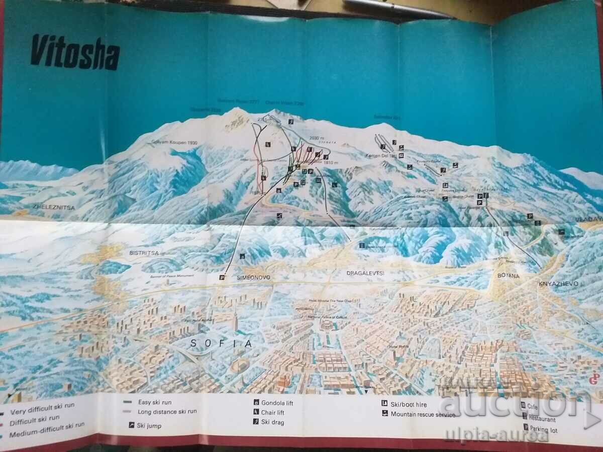 Sofia Social brochure with price 3.80 BGN | € 1.94 Sofia Social brochure with price 3.80 BGN | € 1.94