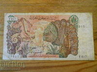 10 dinari 1970 - Algeria (VF)