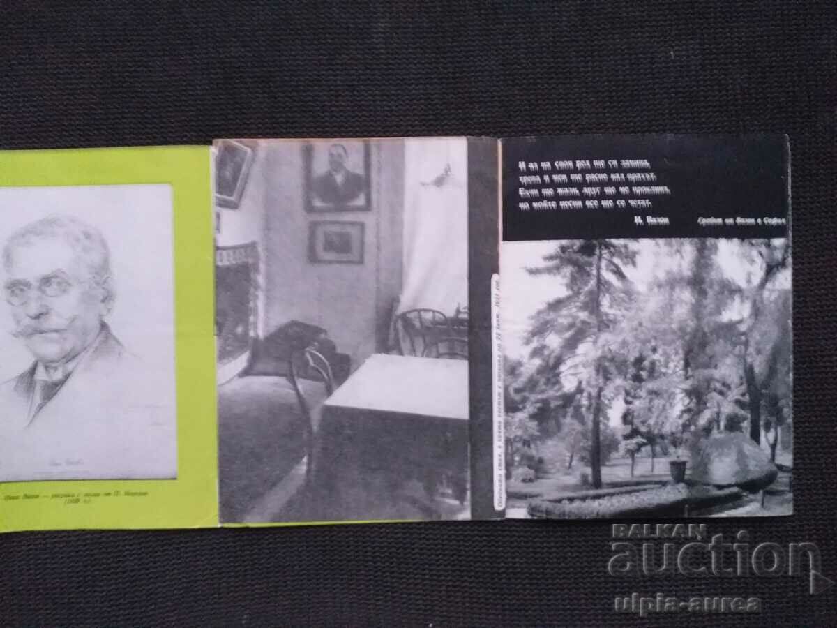 Auction Sofia Social brochure Auction Sofia Social brochure