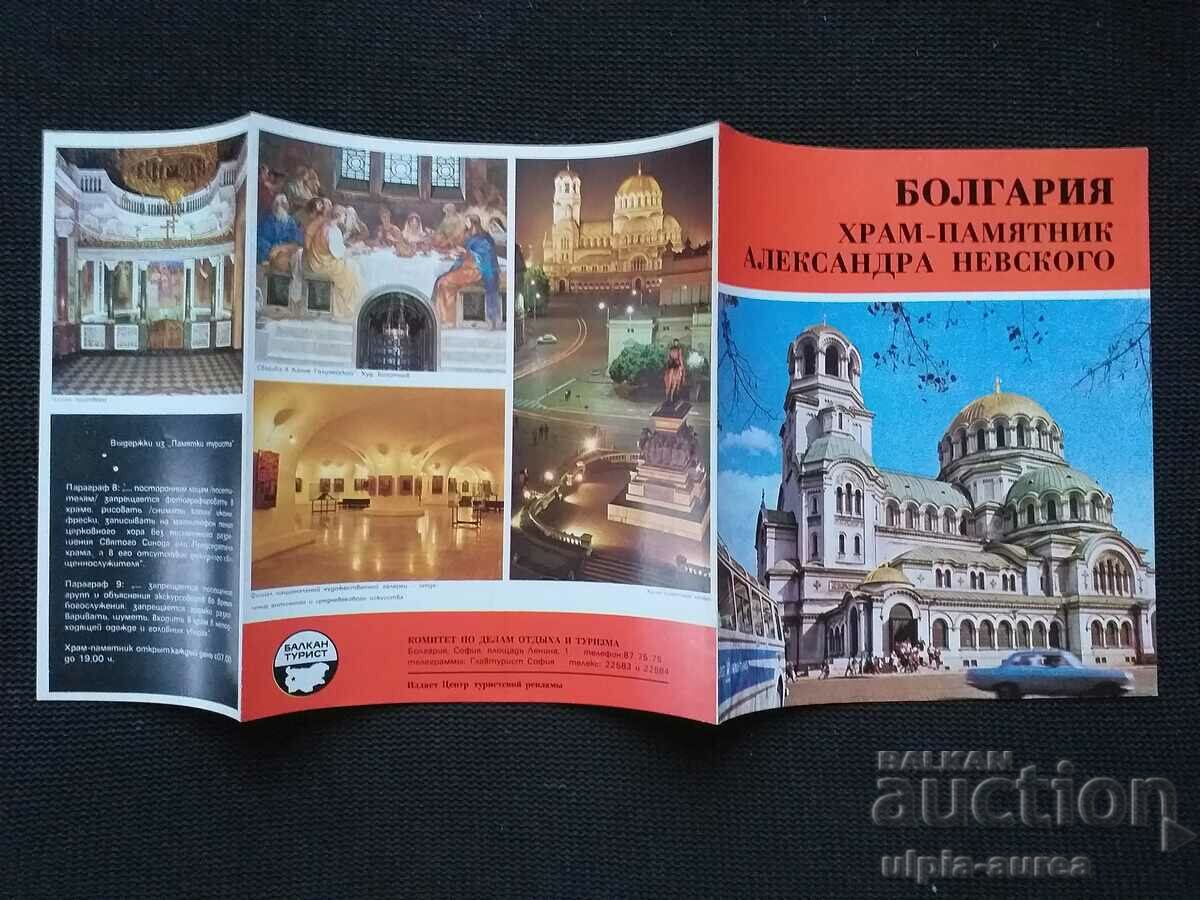 Auction Sofia Social brochure Auction Sofia Social brochure