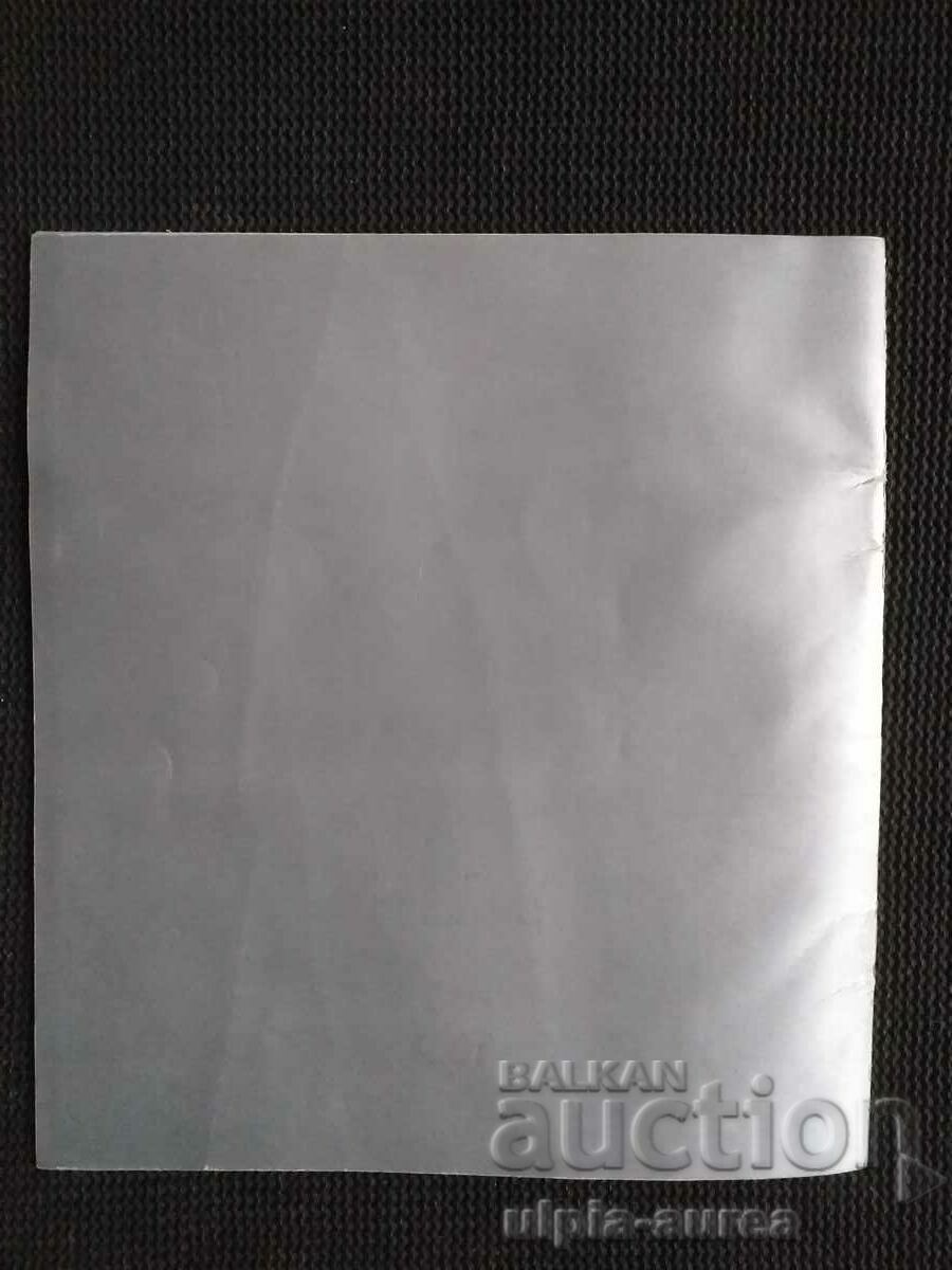 Sofia Social brochure - 7 Sofia Social brochure - 7