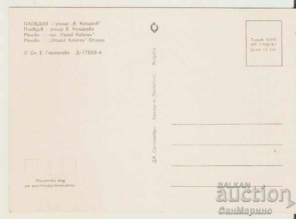 Bulgaria Postcard Plovdiv "V. Kolarov" Street 1* with price 0.90 BGN | € 0.46