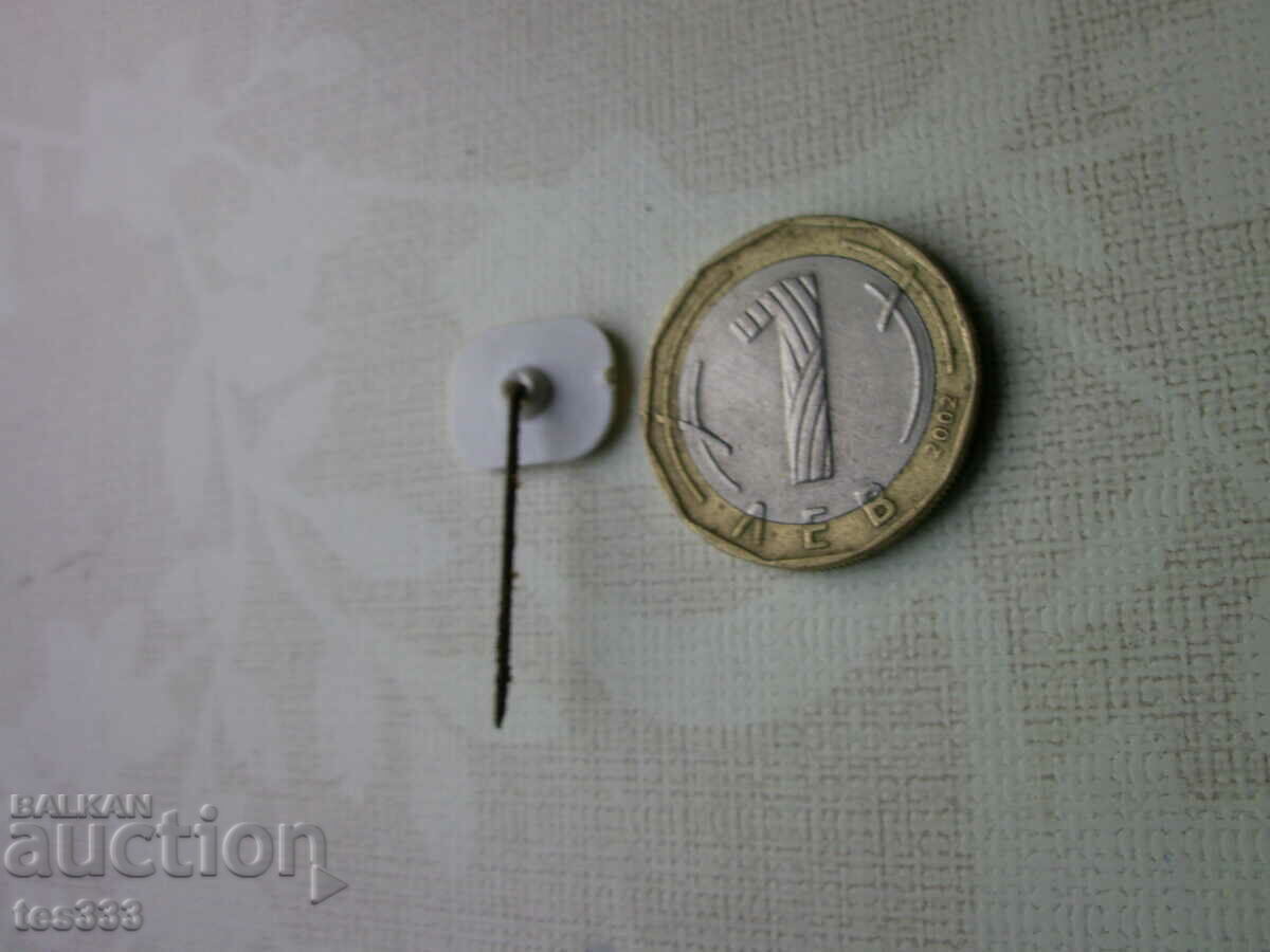 Аукцион Значка Спорт Тото Аукцион Значка Спорт Тото