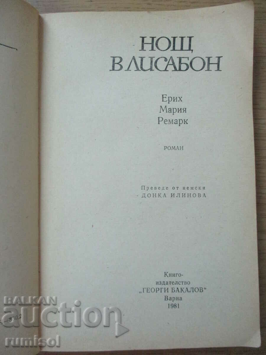 Auction  Night in Lisbon - Erich Maria Remarque