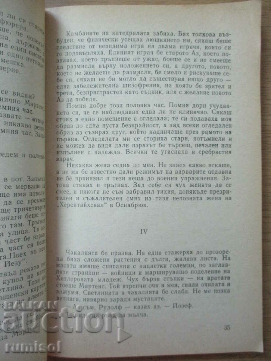 Delivery of Night in Lisbon - Erich Maria Remarque Delivery of Night in Lisbon - Erich Maria Remarque