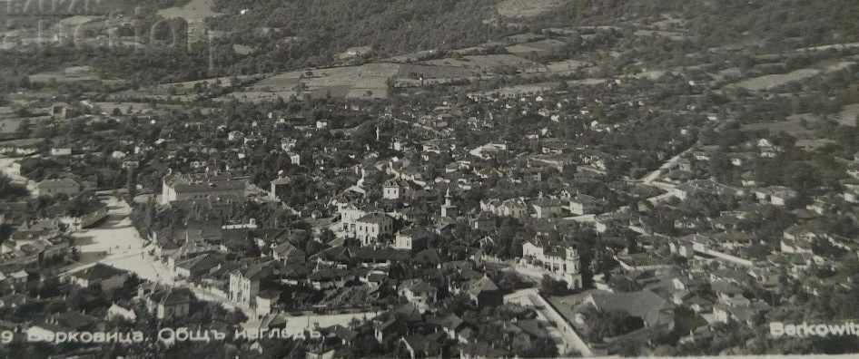Auction  . 1940 BERKOVICTA OLD POSTCARD PC KINGDOM OF BULGARIA