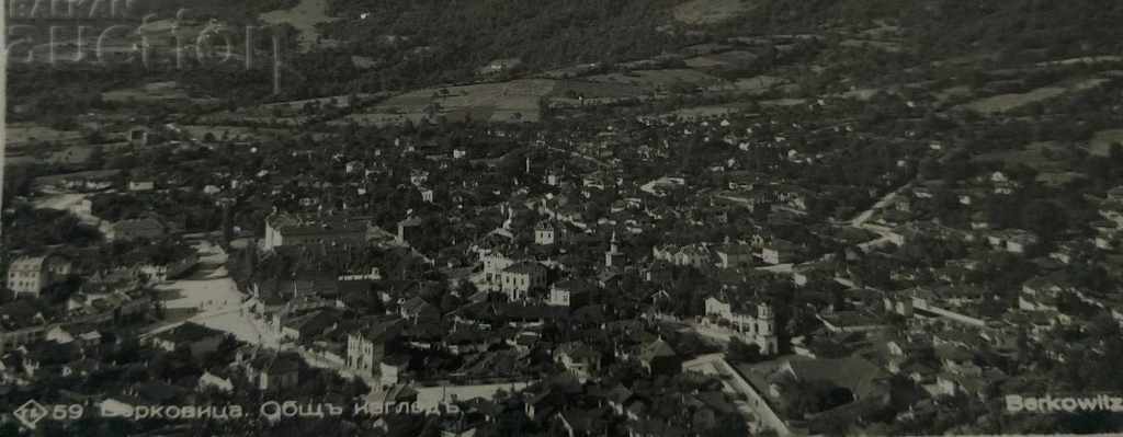 . 1940 BERKOVICTA ΠΑΛΙΑ ΚΑΡΤΑ ΥΠ.Κ. ΒΑΣΙΛΕΙΟ ΤΗΣ ΒΟΥΛΓΑΡΙΑΣ