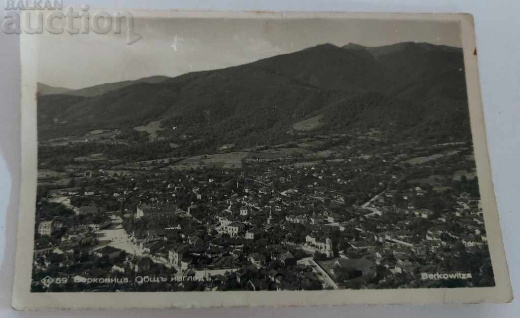 . 1940 BERKOVICTA OLD POSTCARD PC KINGDOM OF BULGARIA