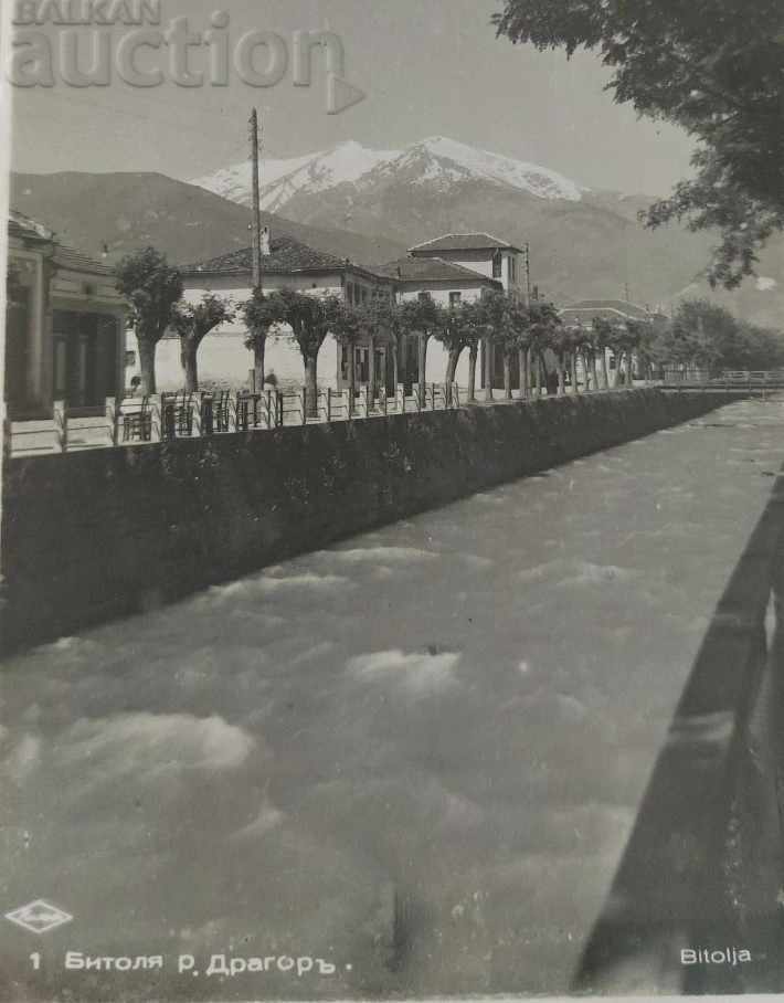 . 1943 BITOLYA OLD POSTCARD PK KINGDOM OF BULGARIA with price 9.00 BGN | € 4.60