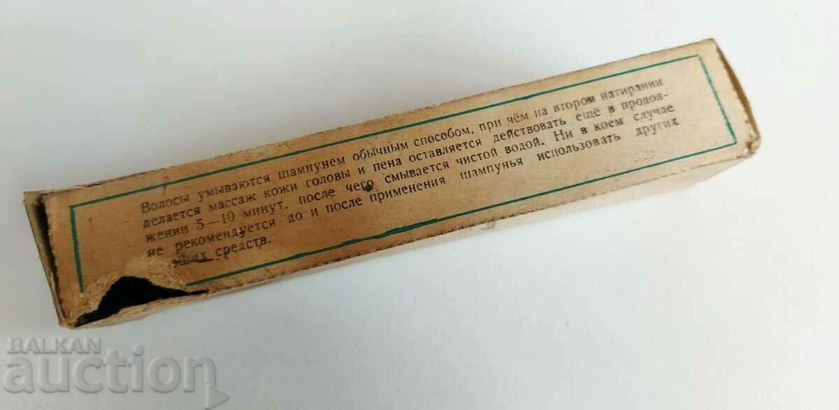 . SOCA CREAM SHAMPOO SOCA UNFIT FOR USE - 5 . SOCA CREAM SHAMPOO SOCA UNFIT FOR USE - 5