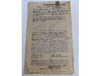 . 1907 SEVLIEVO DEED OF SALE DOCUMENT STAMP