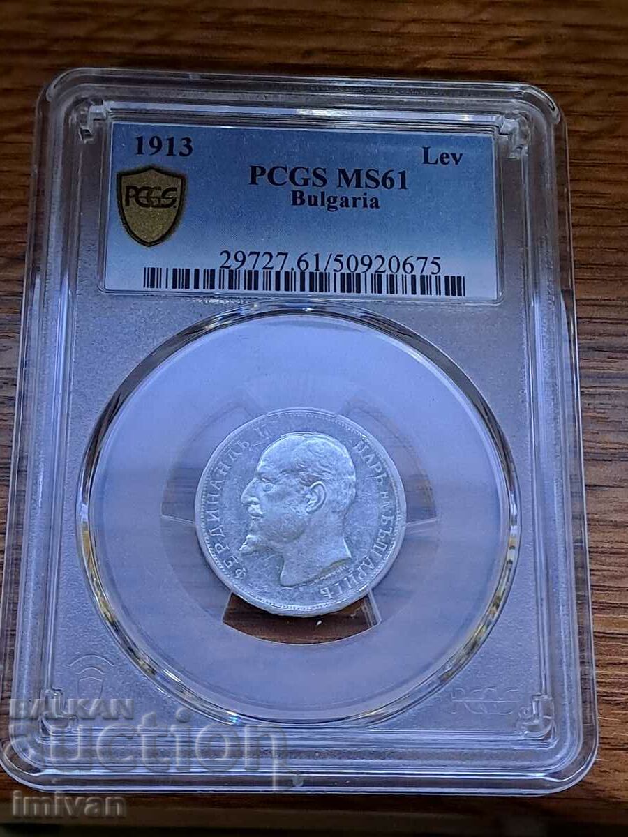 1 Lev 1913 PCGS MS61