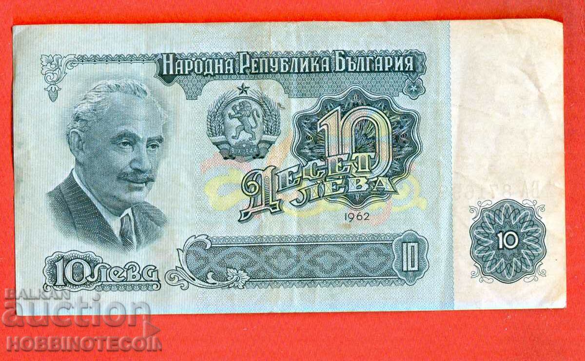 Auction BULGARIA 10 Leva issue 1962 BA 871698 Auction BULGARIA 10 Leva issue 1962 BA 871698