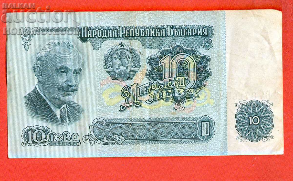 Delivery of BULGARIA 10 Leva issue 1962 BA 871698 Delivery of BULGARIA 10 Leva issue 1962 BA 871698
