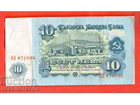 BULGARIA BULGARIA 10 Leva issue - issue 1962 - 2