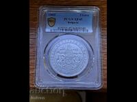 5 BGN 1885 PCGS XF45