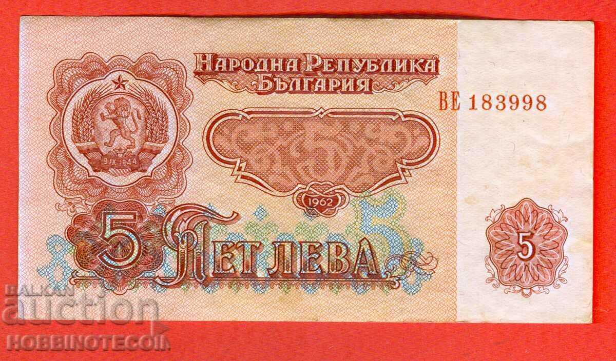 BULGARIA BULGARIA 5 Număr stânga - numărul 1962 - seria VE