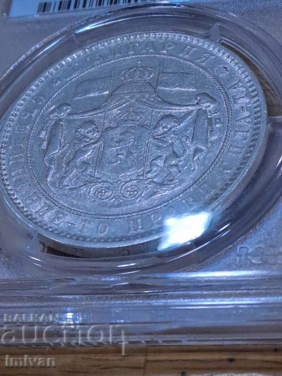 Auction 5 BGN 1885 PCGS XF Detail Auction 5 BGN 1885 PCGS XF Detail