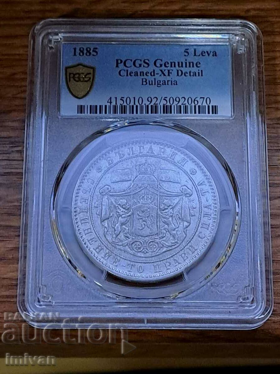 5 BGN 1885 PCGS XF Detail