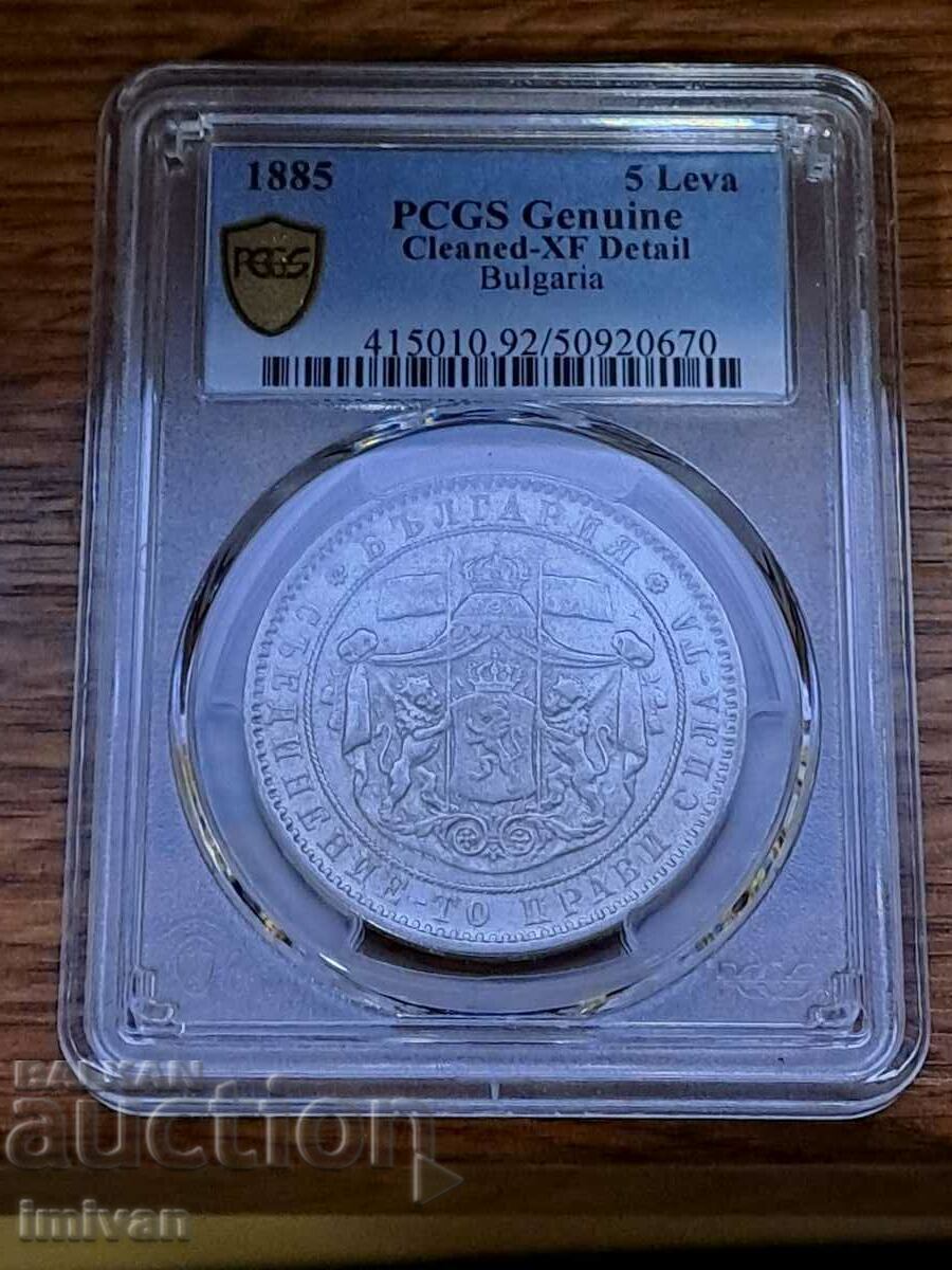 5 BGN 1885 PCGS XF Detail 5 BGN 1885 PCGS XF Detail