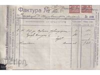 Invoice, colonial G. Oryahovitsa, coat of arms.m. 2x1 BGN 1923