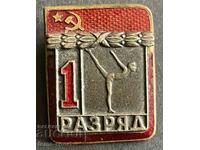 39321 USSR badge athlete sports gymnastics 1st Rank enamel