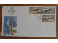 First-day postal envelope 2010-60. Bulgarian military jet aviation