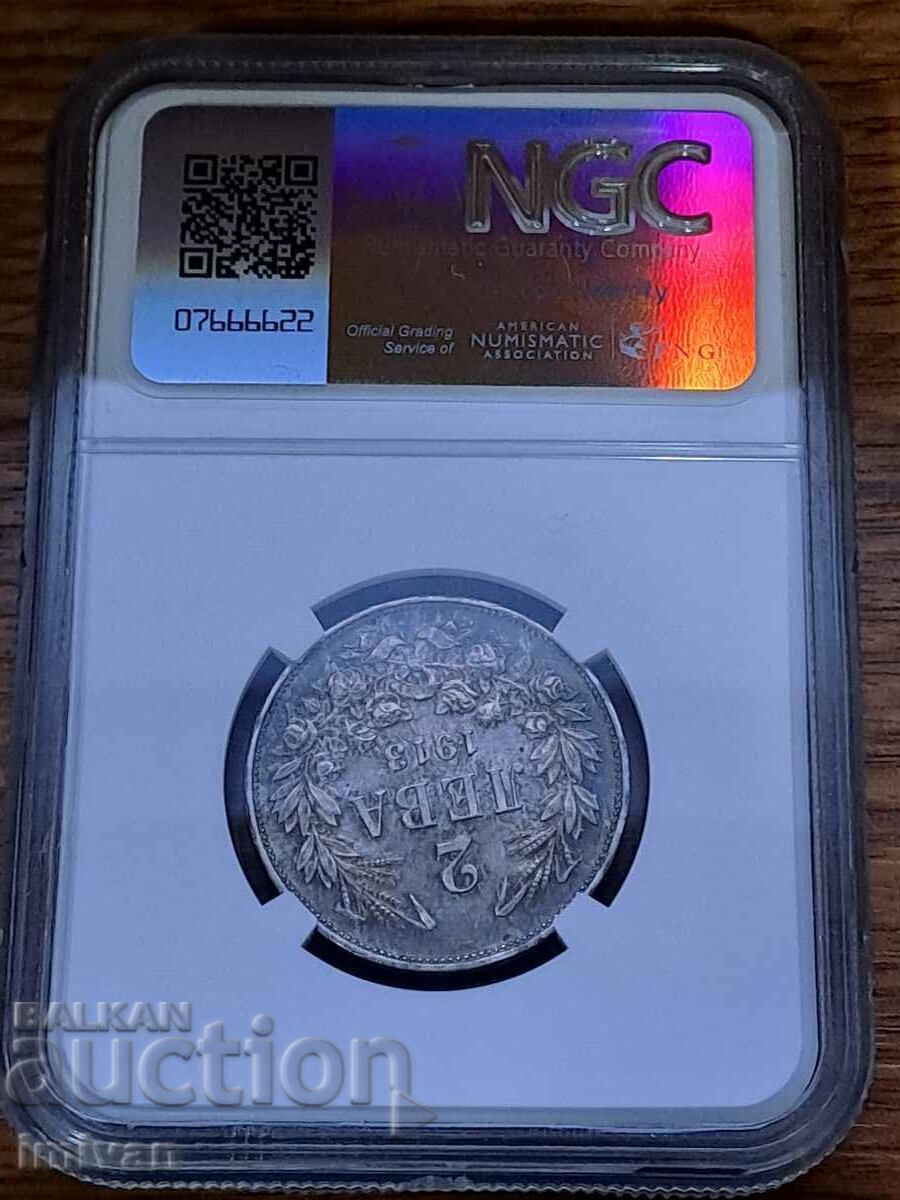 2 лева 1913 NGC MS62 с цена 450.00 лв. | € 230.08 2 лева 1913 NGC MS62 с цена 450.00 лв. | € 230.08