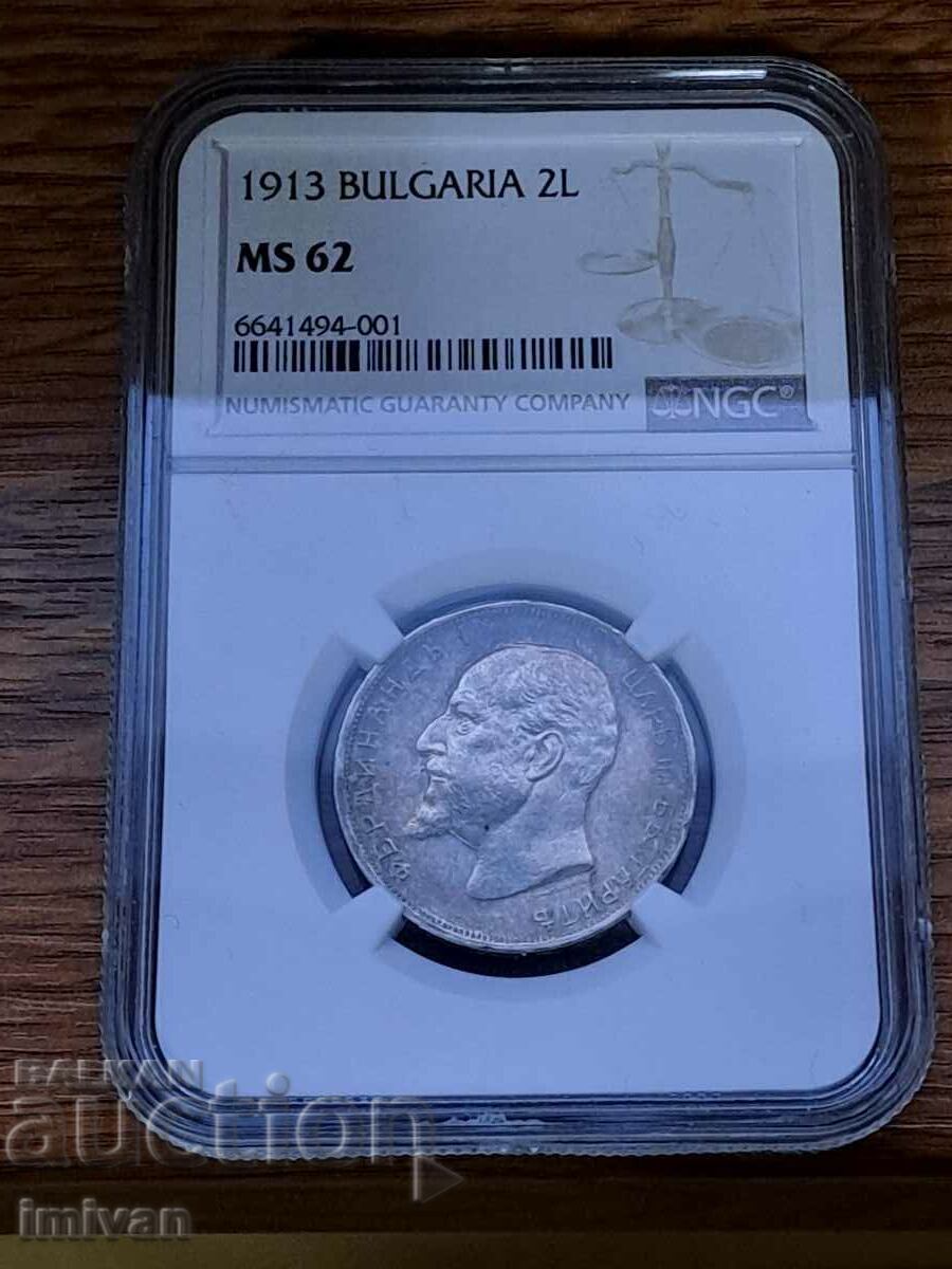2 лева 1913 NGC MS62 2 лева 1913 NGC MS62