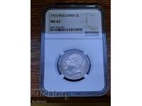 2 BGN 1913 NGC MS62