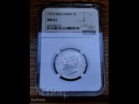 2 лева 1913 NGC MS61