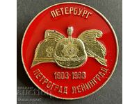 39324 USSR mark 185 Petersburg Leningrad Fire Department