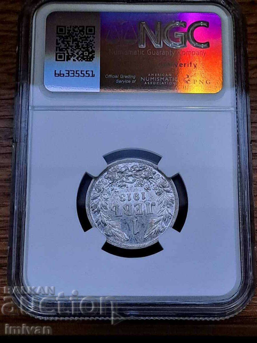 1 BGN 1913 NGC MS61 with price 160.00 BGN | € 81.81 1 BGN 1913 NGC MS61 with price 160.00 BGN | € 81.81