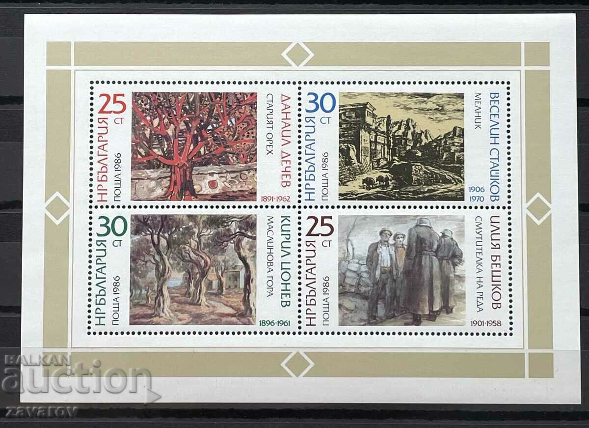 90 years Painting School in Bulgaria 1986 Art Melnik