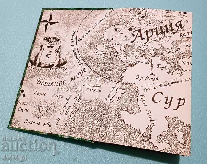 Book "Incomparable Law". with price 5.00 BGN | € 2.56 Book "Incomparable Law". with price 5.00 BGN | € 2.56