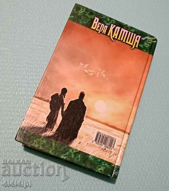 Auction Book "Incomparable Law". Auction Book "Incomparable Law".