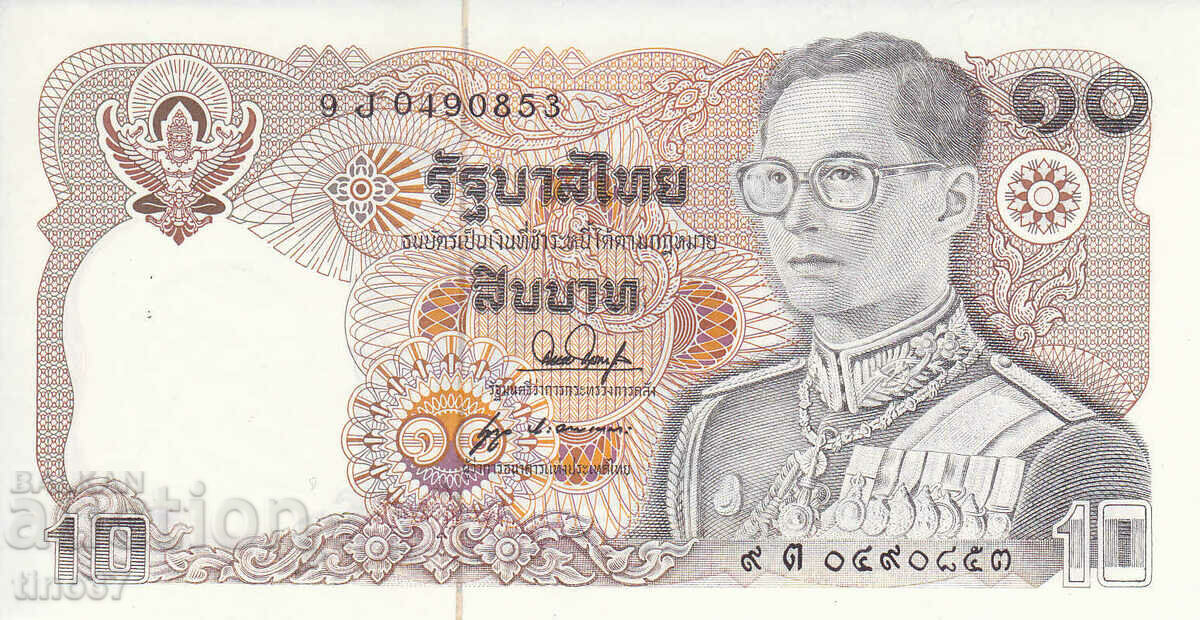 tino37- THAILAND - 10 THB - 1981 - UNC with price 9.90 BGN | € 5.06 tino37- THAILAND - 10 THB - 1981 - UNC with price 9.90 BGN | € 5.06